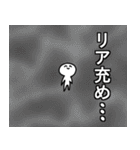ネット上のおまいら2（個別スタンプ：39）