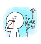 ネット上のおまいら2（個別スタンプ：40）