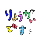 あいさつ  壱（個別スタンプ：4）