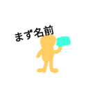 Teacher1（個別スタンプ：2）
