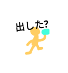 Teacher1（個別スタンプ：8）