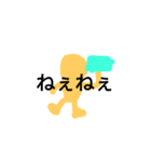 Teacher1（個別スタンプ：12）