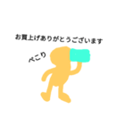Teacher1（個別スタンプ：14）