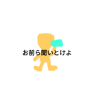 Teacher1（個別スタンプ：16）