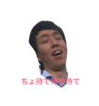 栃木同期大集合！（個別スタンプ：4）