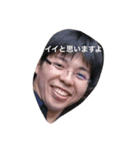 栃木同期大集合！（個別スタンプ：5）