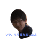栃木同期大集合！（個別スタンプ：8）