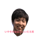 栃木同期大集合！（個別スタンプ：11）