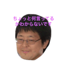 栃木同期大集合！（個別スタンプ：12）