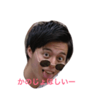 栃木同期大集合！（個別スタンプ：13）