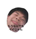 栃木同期大集合！（個別スタンプ：16）