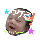 大好き我が子スタンプ（個別スタンプ：8）