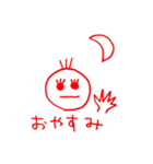 まつげまるちゃん（個別スタンプ：2）