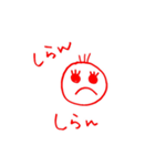 まつげまるちゃん（個別スタンプ：5）