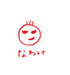 まつげまるちゃん（個別スタンプ：7）