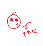 まつげまるちゃん（個別スタンプ：8）