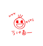 まつげまるちゃん（個別スタンプ：9）