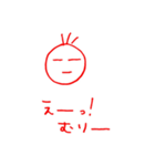 まつげまるちゃん（個別スタンプ：10）