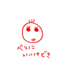 まつげまるちゃん（個別スタンプ：11）