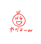 まつげまるちゃん（個別スタンプ：14）