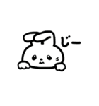 うさぎ16%（個別スタンプ：9）