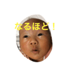 赤ちゃんのスタンプ【男の子】（個別スタンプ：6）