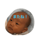赤ちゃんのスタンプ【男の子】（個別スタンプ：8）