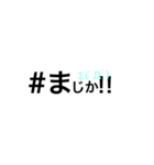###かおもじ（個別スタンプ：2）