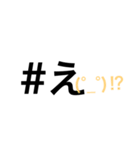 ###かおもじ（個別スタンプ：6）