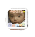 蒼くんイエ～イ（個別スタンプ：1）