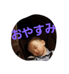 蒼くんイエ～イ（個別スタンプ：5）
