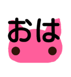 無表情rabbitcatよく使うあいさつ日常会話（個別スタンプ：1）