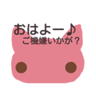 無表情rabbitcatよく使うあいさつ日常会話（個別スタンプ：7）
