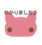無表情rabbitcatよく使うあいさつ日常会話（個別スタンプ：21）
