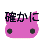 無表情rabbitcatよく使うあいさつ日常会話（個別スタンプ：23）