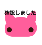 無表情rabbitcatよく使うあいさつ日常会話（個別スタンプ：24）