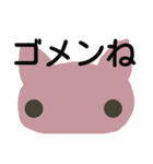 無表情rabbitcatよく使うあいさつ日常会話（個別スタンプ：27）