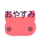 無表情rabbitcatよく使うあいさつ日常会話（個別スタンプ：37）