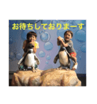 龍馬と海舟（個別スタンプ：9）