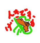 fain to you（個別スタンプ：1）