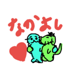 fain to you（個別スタンプ：2）