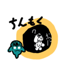 fain to you（個別スタンプ：4）