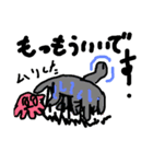 fain to you（個別スタンプ：6）