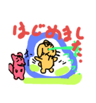 happy friendsto day（個別スタンプ：2）