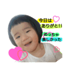 みさきとつばさ ①（個別スタンプ：1）