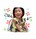 みさきとつばさ ①（個別スタンプ：8）