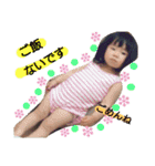 みさきとつばさ ①（個別スタンプ：10）