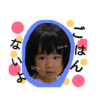みさきとつばさ ①（個別スタンプ：11）