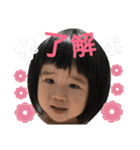みさきとつばさ ①（個別スタンプ：12）