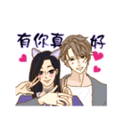 Nana love Ice's happy daily.（個別スタンプ：8）